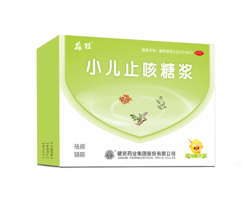 小儿止咳糖浆